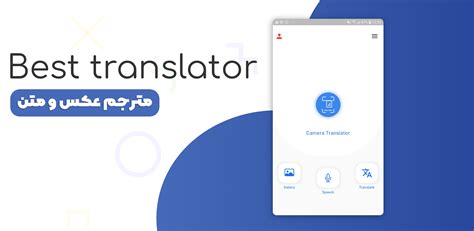مترجم متن .